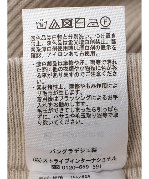 AMERICAN HOLIC リブフレアロングスカート Light Beige