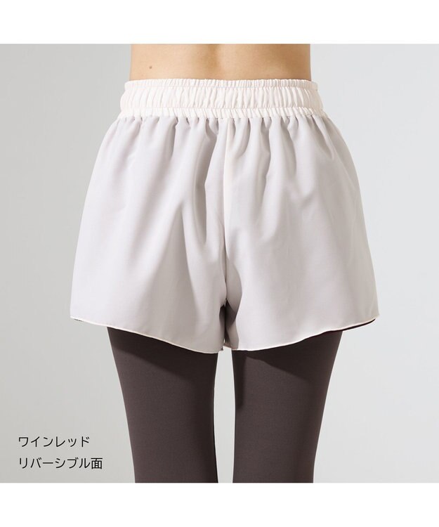 Chacott Chacott BALANCE　リバーシブルショートパンツ ワインレッド