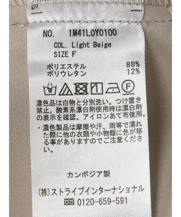 earth music&ecology ２ＷＡＹケープトレンチコート Light Beige