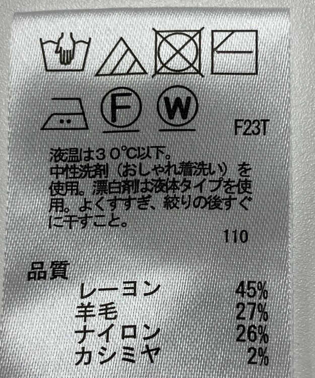 ONWARD Reuse Park 【any SiS】ニット秋冬 ピンク