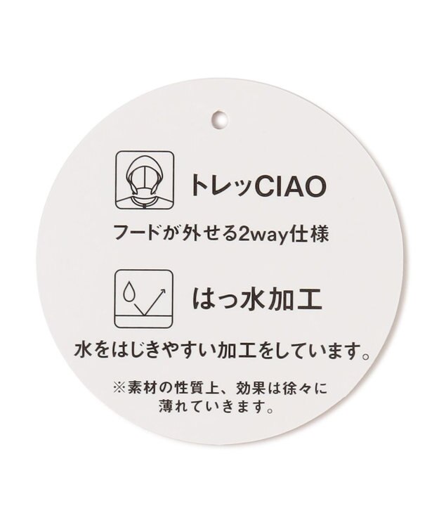 ANY KIDS シャカシャカ リバーシブルゾン ミルクティー