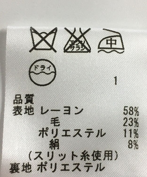 ONWARD Reuse Park 【23区】ワンピース春夏 ブラック