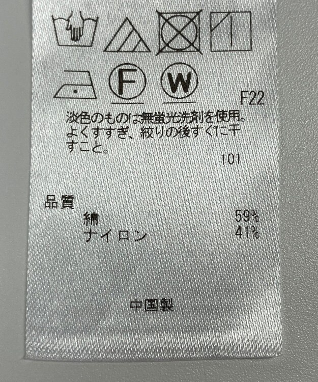 ONWARD Reuse Park 【組曲】コート春夏 ブルー