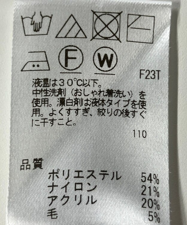 ONWARD Reuse Park 【Feroux】スカート秋冬 ブラウン