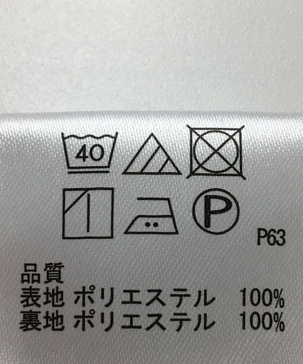 ONWARD Reuse Park 【any FAM】スカート春夏 オフホワイト