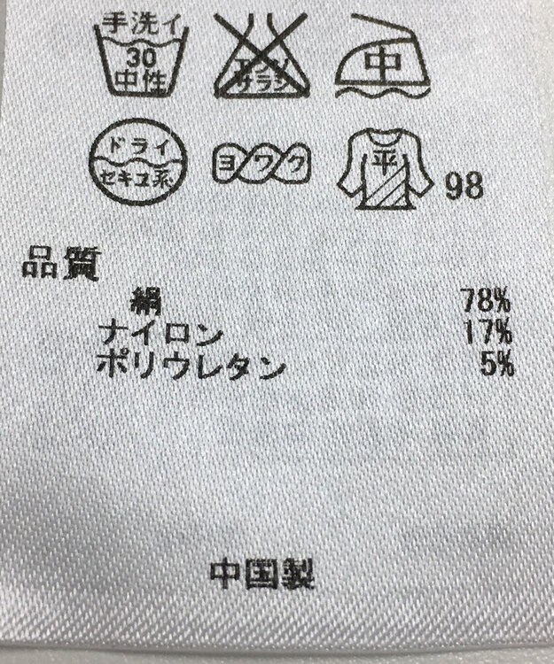 ONWARD Reuse Park 【ICB】ニット秋冬 ブラック