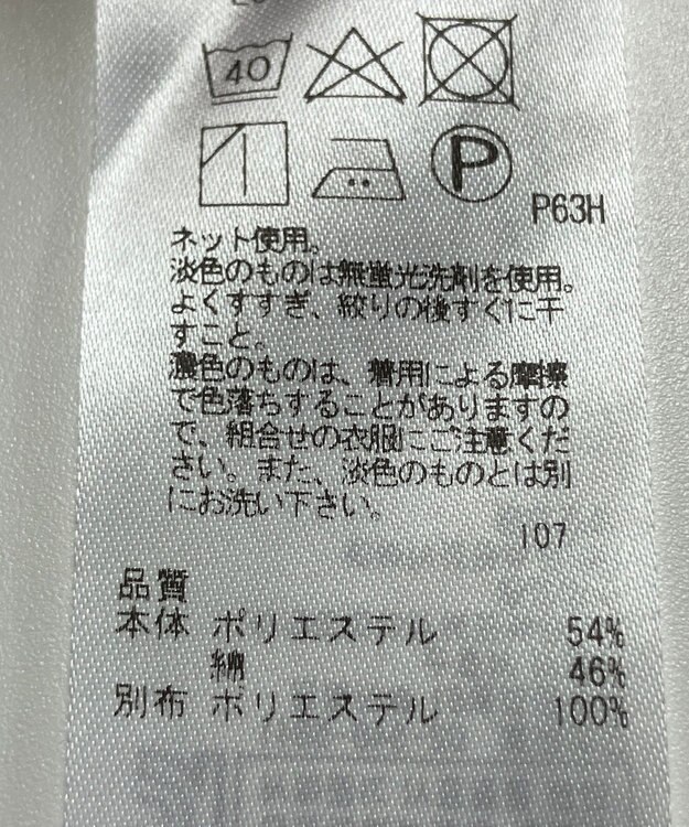 ONWARD Reuse Park 【ICB】ワンピース春夏 グレー