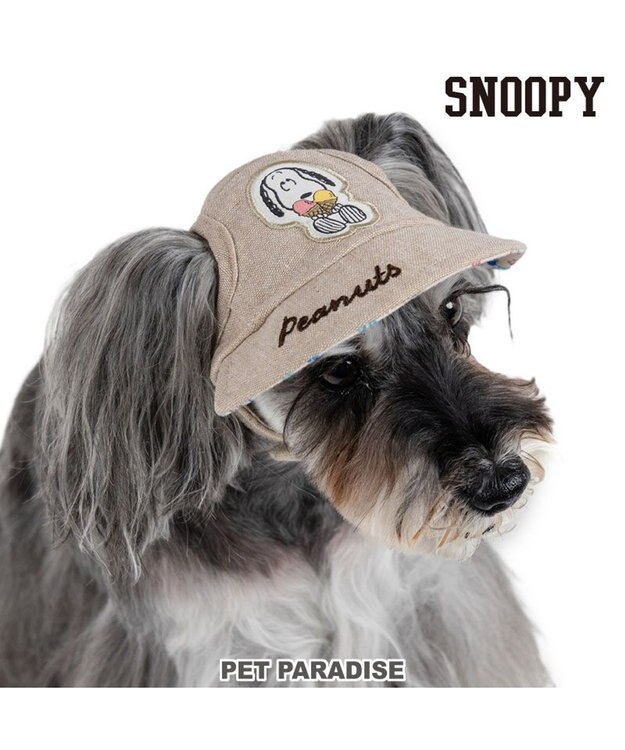 PET PARADISE スヌーピー リネン帽子  《アイス柄》 ４Ｓ～３Ｓ / ＳＳ～Ｓ 小型犬 ベージュ