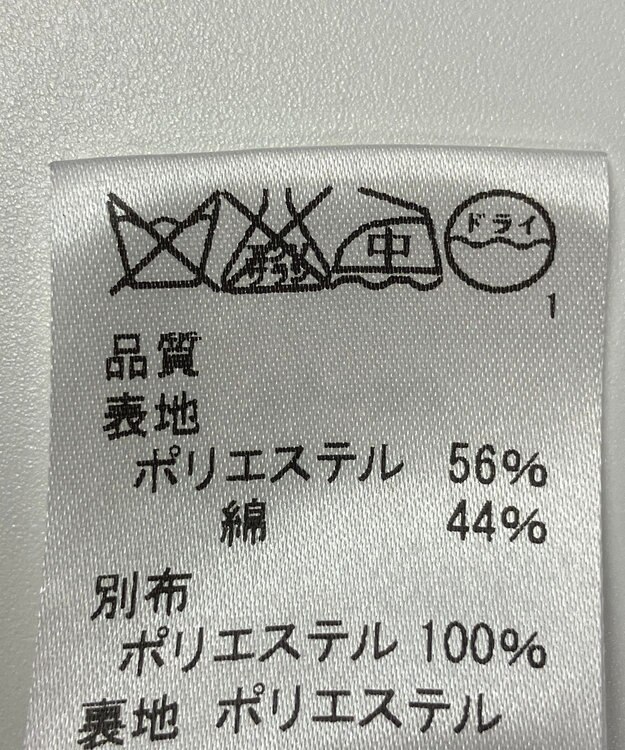 ONWARD Reuse Park 【J.PRESS】スカート春夏 ネイビー