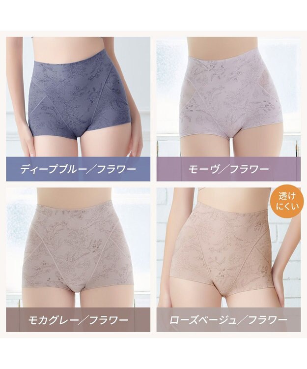 BRADELIS New York 【Yukine inc. 】ゆきねえ365綿混モアらくすっぽりショーツ23 フラワーディープブルー