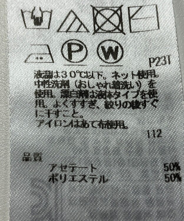 ONWARD Reuse Park 【23区】ニット春夏 ネイビー