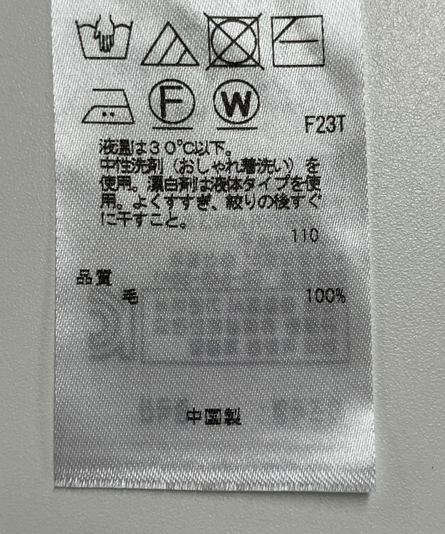 ONWARD Reuse Park 【23区】ニット秋冬 グリーン