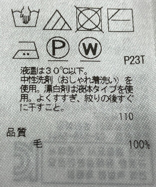 ONWARD Reuse Park 【23区】ニット秋冬 レッド