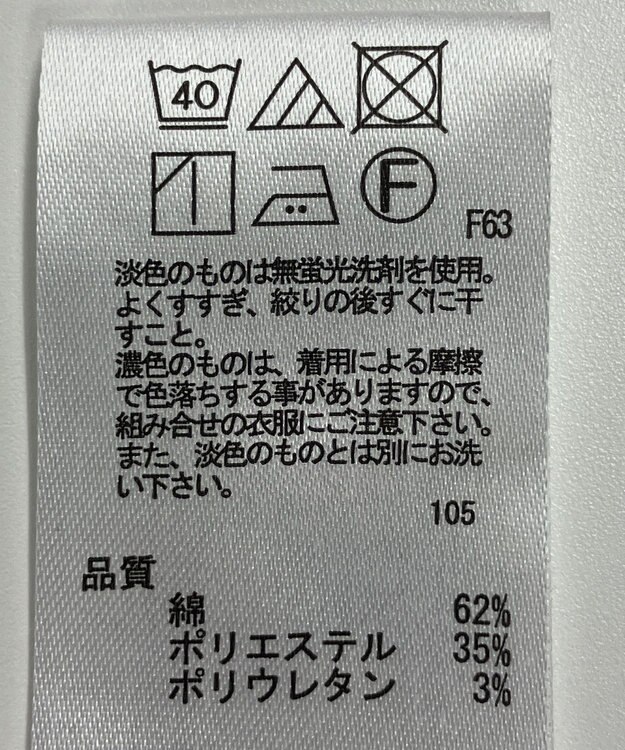 ONWARD Reuse Park 【any SiS】パンツ春夏 ネイビー