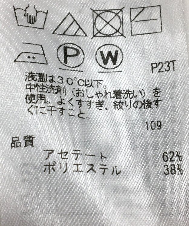 ONWARD Reuse Park 【ICB】ニット春夏 イエロー