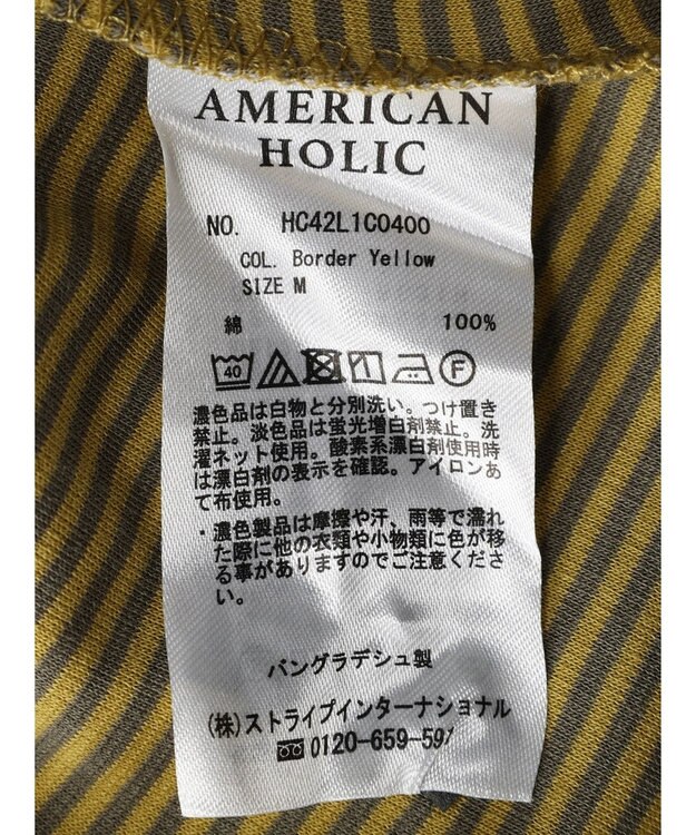 AMERICAN HOLIC 接触冷感裾ラウンドカットプルオーバー Border Yellow