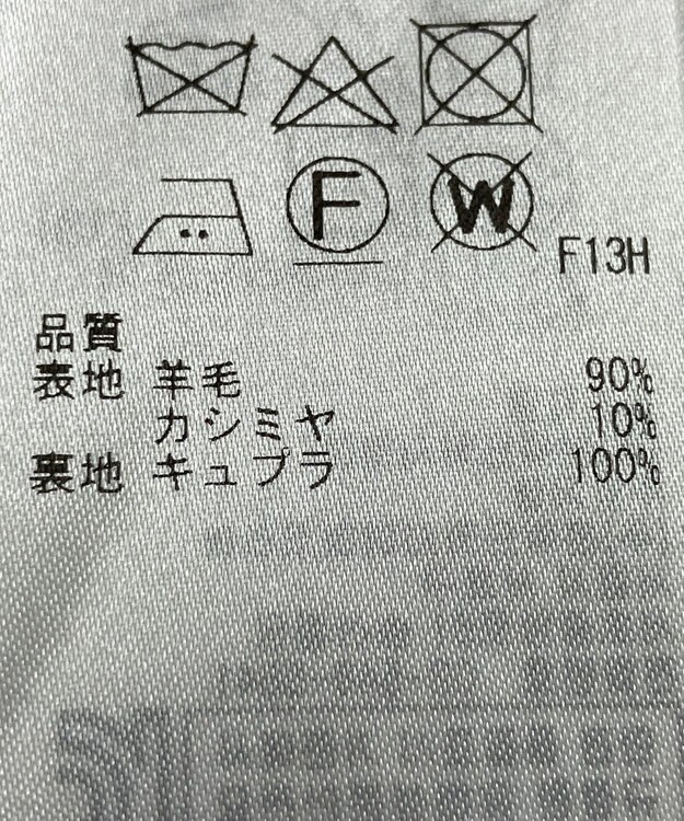 ONWARD Reuse Park 【ICB】スカート秋冬 ブルー