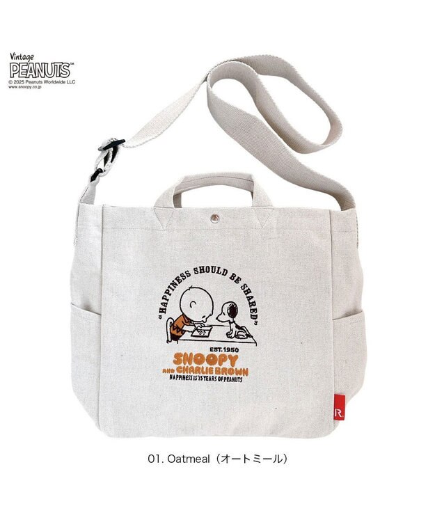 ROOTOTE 8467【ルートート】スヌーピー IP.ミディアム.2way.ピーナッツ-0X 01：オートミール