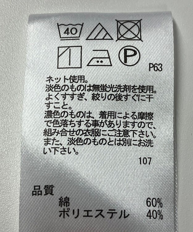 ONWARD Reuse Park 【any FAM】カットソー秋冬 ネイビー