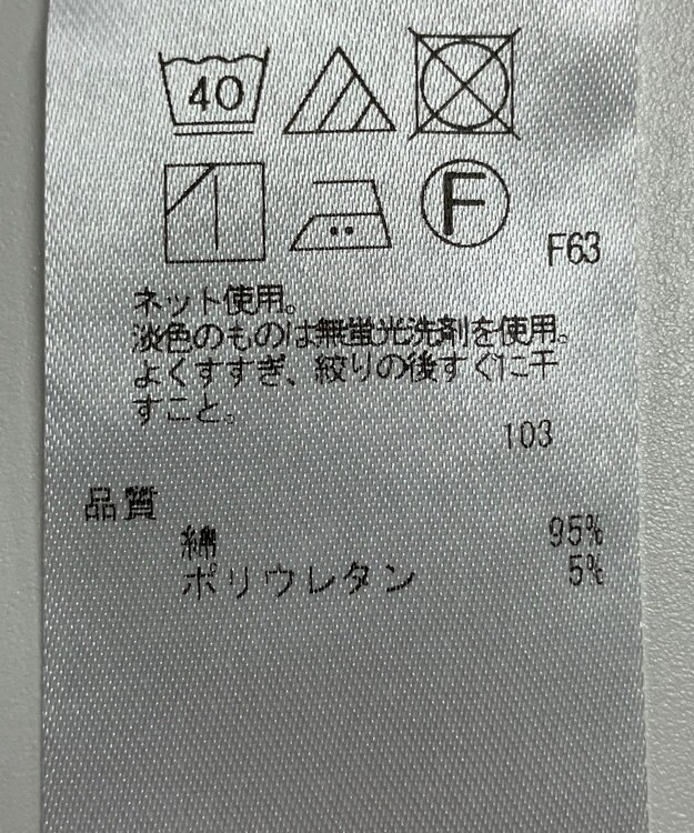 ONWARD Reuse Park 【23区】カットソー秋冬 ネイビー