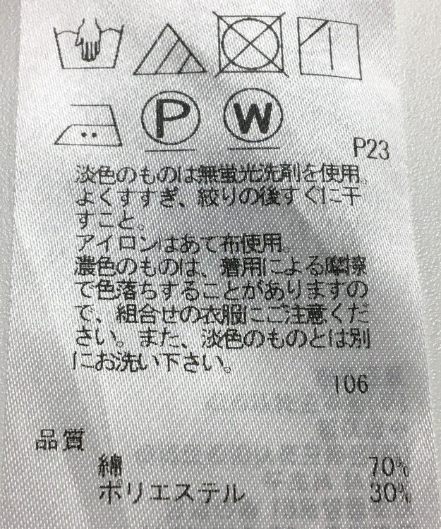 ONWARD Reuse Park 【23区】スカート秋冬 パープル