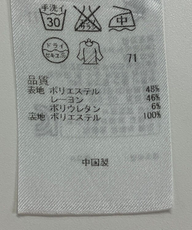 ONWARD Reuse Park 【組曲】パンツ春夏 ブラック