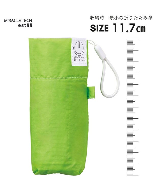 MOONBAT 【超コンパクト/晴雨兼用】Miracle Tech(ミラクルテック) 折りたたみ傘 プレーン ライトグリーン