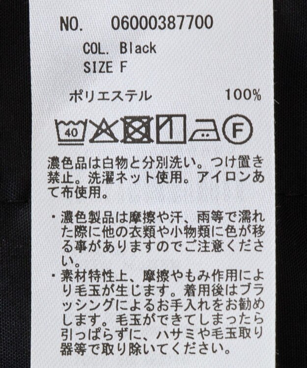 Green Parks 麻調合繊イージーパンツ Black