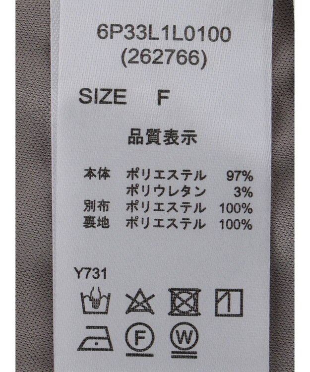 Green Parks ・ＥＬＥＮＣＡＲＥ　ＤＵＥ　メッシュギャザースカート Gray