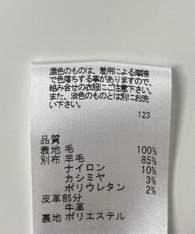 ONWARD Reuse Park 【J.PRESS】スカート秋冬 レッド