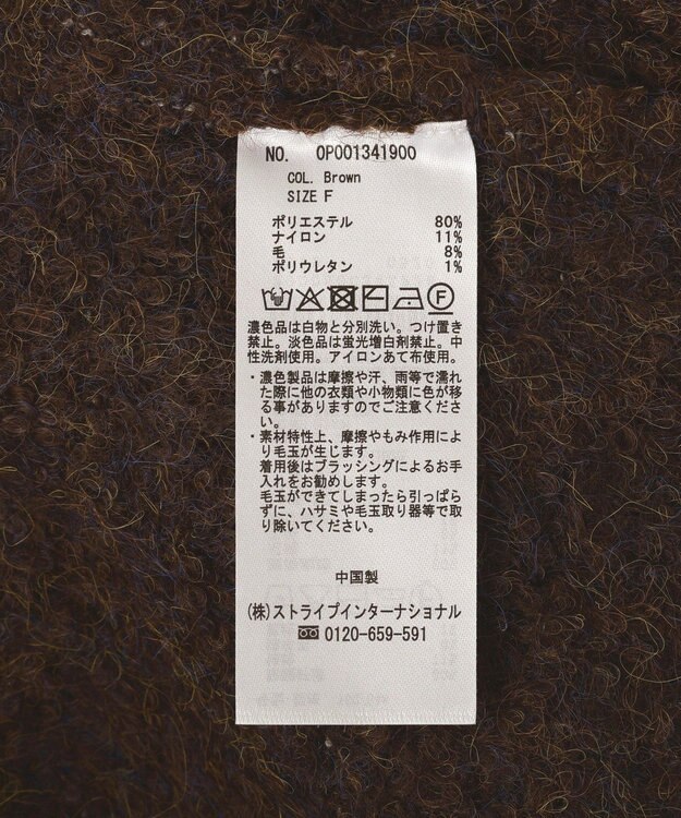 CRAFT STANDARD BOUTIQUE ノルディック起毛ニットプルオーバー Brown