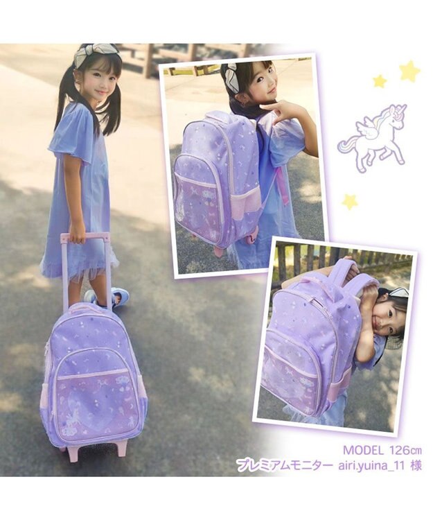 Mother garden マザーガーデン ユニコーン 2WAY キャリーリュック 《 ユニコーンポップ柄 / ユニコーン柄 》 ユニコーン  ポップ柄