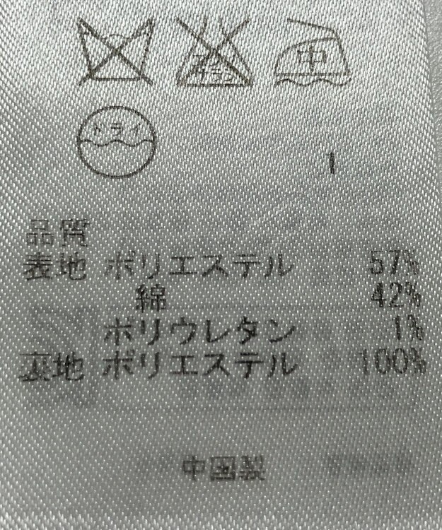 ONWARD Reuse Park 【23区】ジャケット春夏 ネイビー