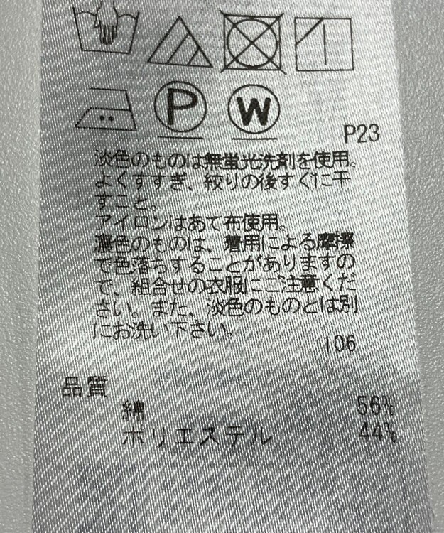 ONWARD Reuse Park 【23区】ワンピース秋冬 ピンク