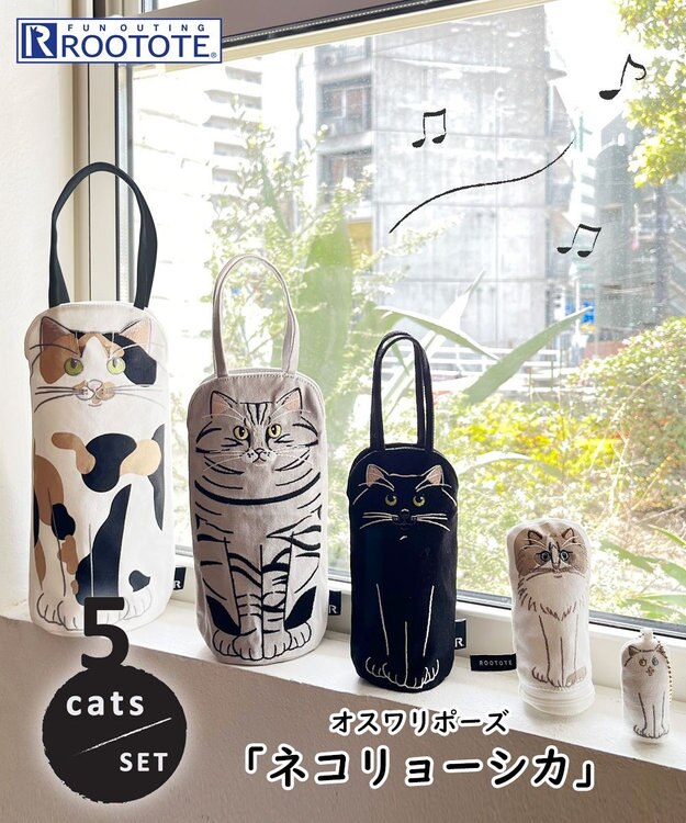 ROOTOTE 1297【5点セット】EU.アニリョーシカ.ネコリョーシカ-A 01：ネコ