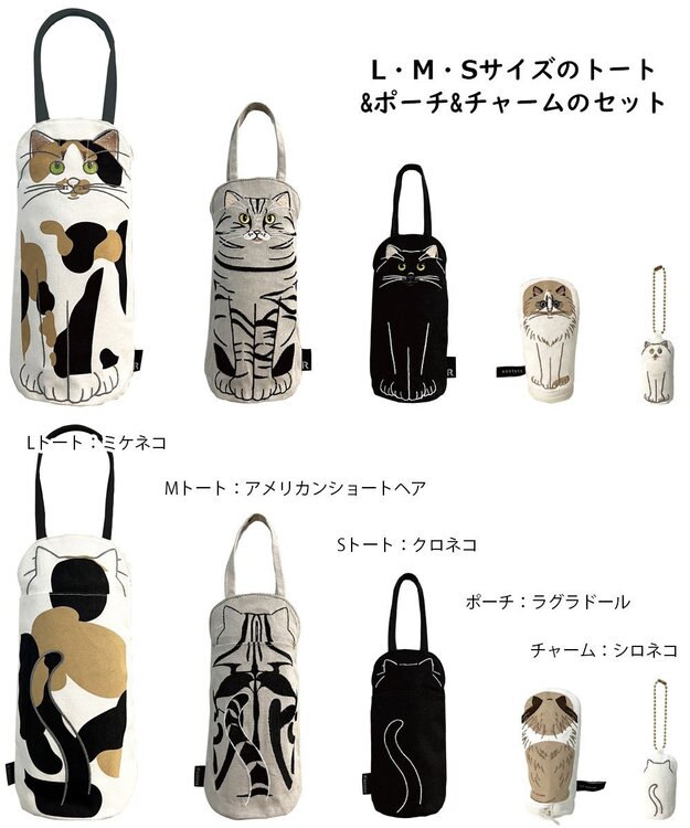 ROOTOTE 1297【5点セット】EU.アニリョーシカ.ネコリョーシカ-A 01：ネコ