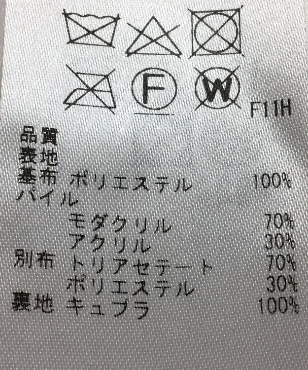 ONWARD Reuse Park 【23区】ベスト秋冬 ベージュ