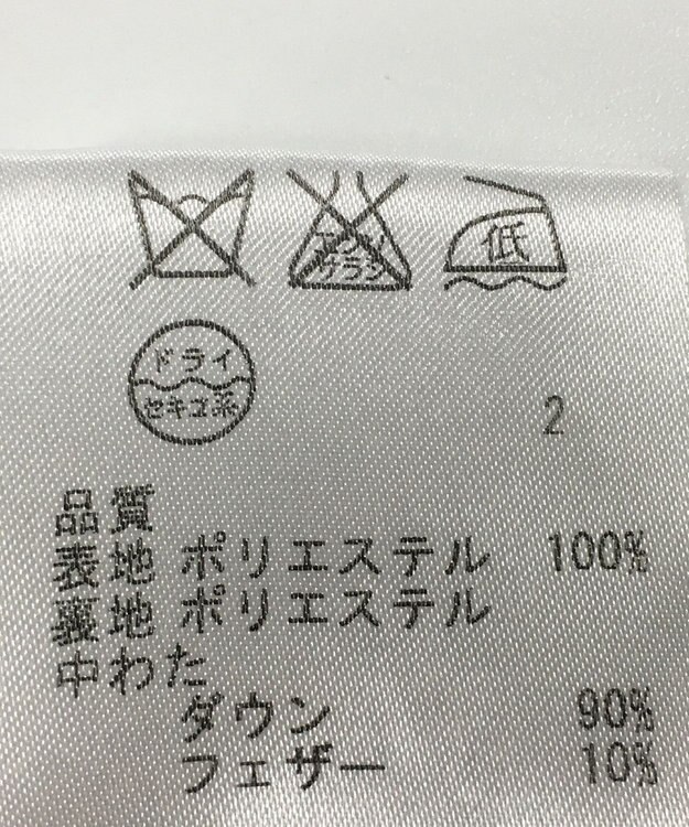 ONWARD Reuse Park 【ICB】ベスト秋冬 ブラウン