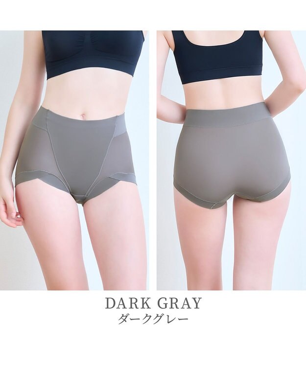 BRADELIS New York 【BRADELIS NewYork peace】綿混楽々dailyソフトショーツ25 補正下着 深め ヒップアップ お腹スッキリ ダークグレー