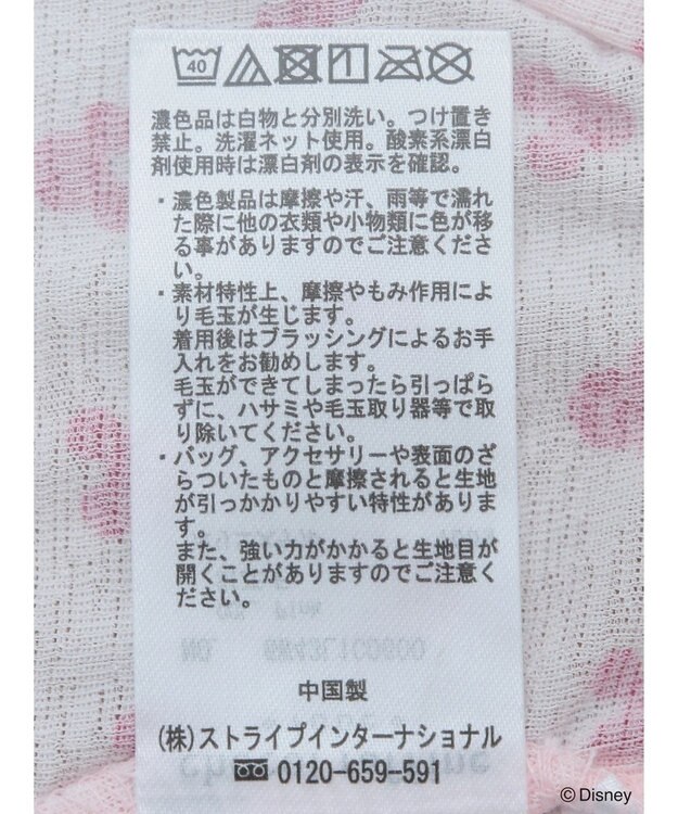 Green Parks ミッキーフレンド／シアープリント半袖プルオーバー Pink