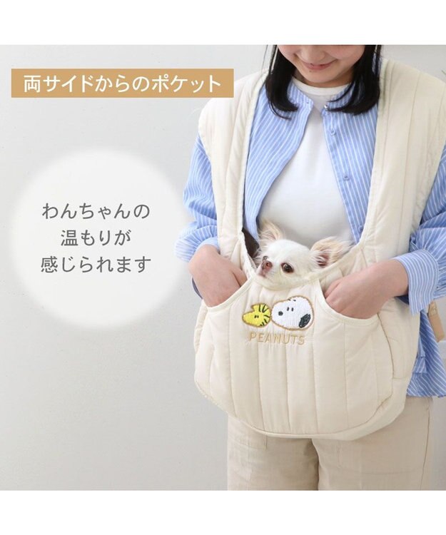 PET PARADISE スヌーピー キルティング 抱っこスリング Ｓ 超小型犬 オフホワイト