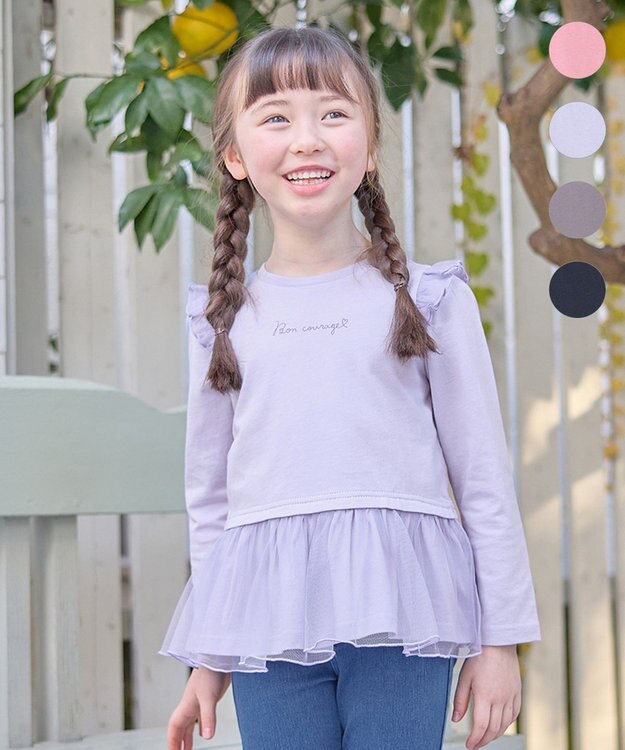 ANY KIDS 裾チュール 長袖 Tシャツ ラベンダー