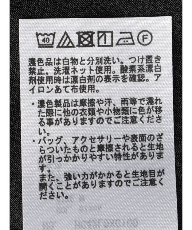 AMERICAN HOLIC ジャガードキャミソール Black