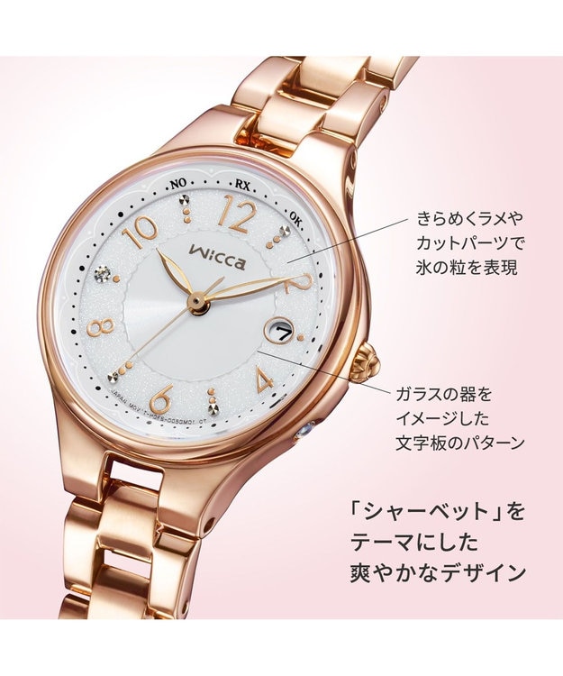 CITIZEN 【電池交換不要のソーラーテック電波時計】かわいいくて視認性の良いピンクゴールドウオッチ ピンクゴールド