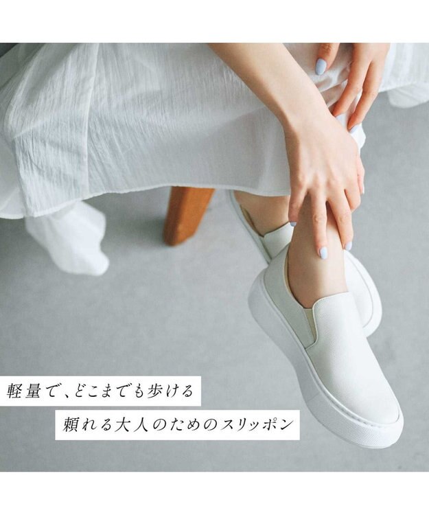 Pointer 【浅見れいなさん×Pointerコラボ】日本製 本革スリッポン アイボリー