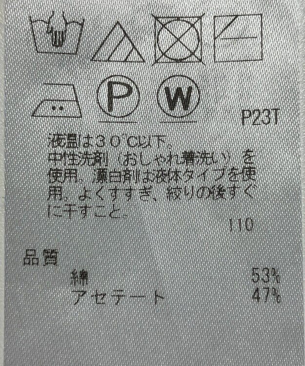 ONWARD Reuse Park 【自由区】ニット春夏 ネイビー