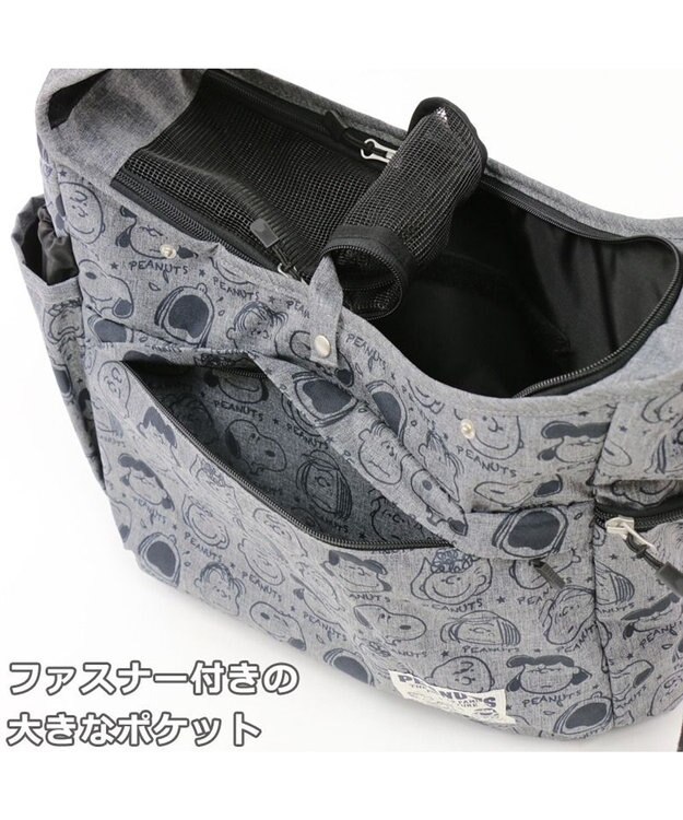 PET PARADISE スヌーピー スリング 《フェイス柄》S 超小型犬 グレー