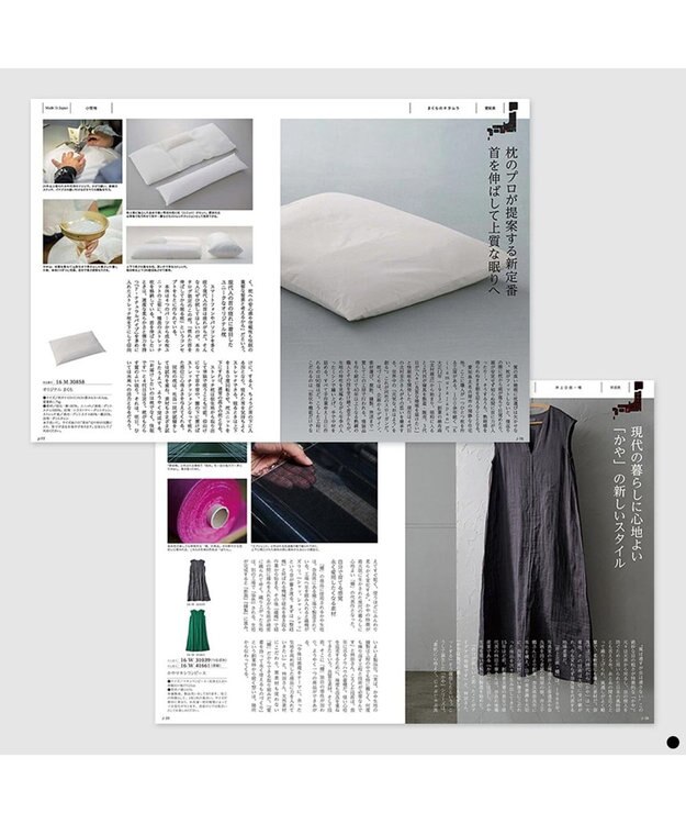 PRESENTERS ROOM MADE IN JAPAN(メイドインジャパン) カタログギフト ＜MJ16＞ -