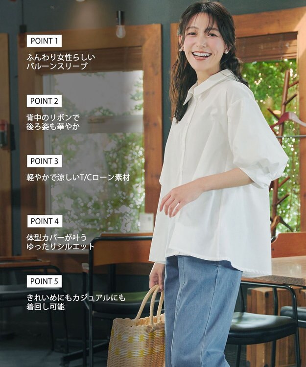 Tiaclasse 綿混ローン袖バルーンブラウス オフ