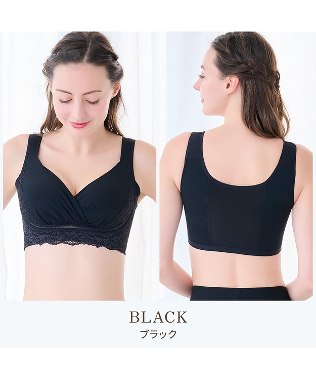 BRADELIS New York 【BRADELIS NewYork peace】綿混キャッチャーカップレースブラ25  ノンワイヤー 補正下着 補整 谷間メイク ブラック